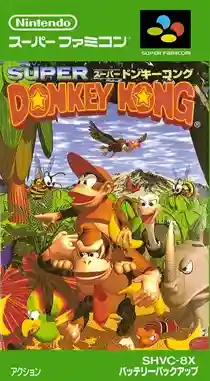 Super Donkey Kong (Japan) (Rev 1)